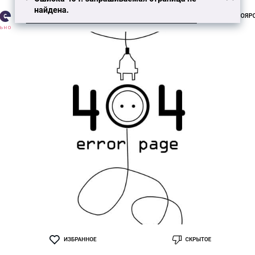 Валерия